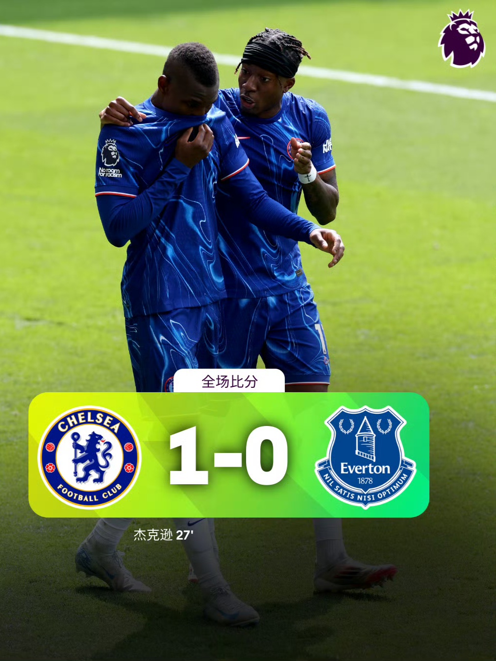 开云-英超赛程吃紧，莱比锡清晨造点机会，气氛紧张，团队化学反应显著的简单介绍