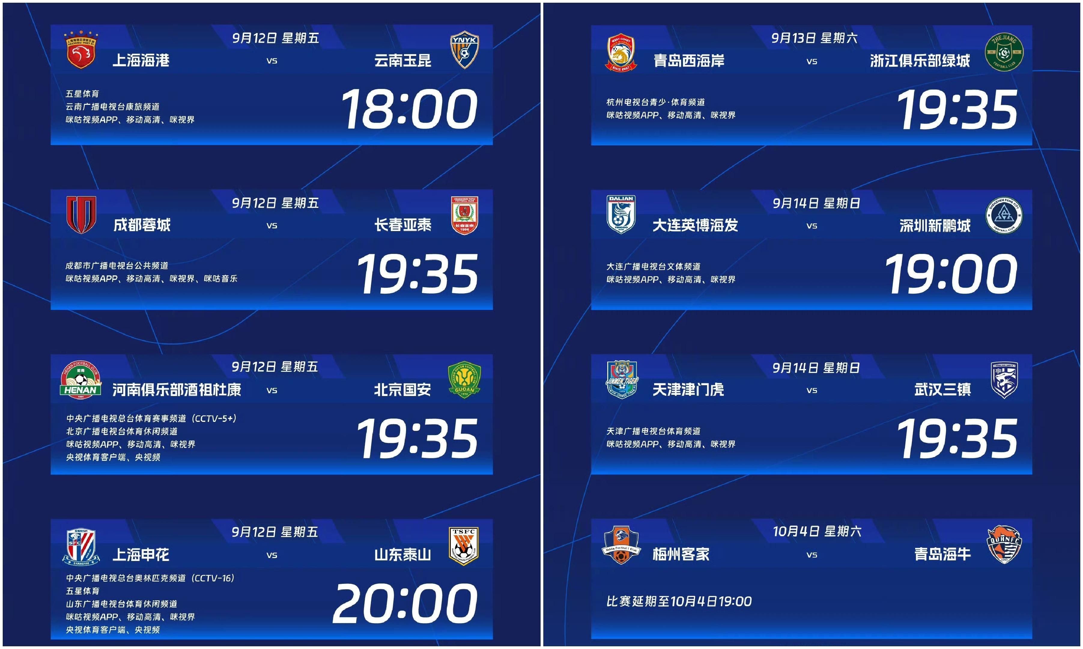 详细阅读:开云首页APP-今夜广东宏远调整名单以备中超,回应争议环节打磨,悬念犹存,球探报告显示潜力的简单介绍 开云首页APP-今夜广东宏远调整名单以备中超,回应争议环节打磨,悬念犹存,球探报告显示潜力的简单介绍