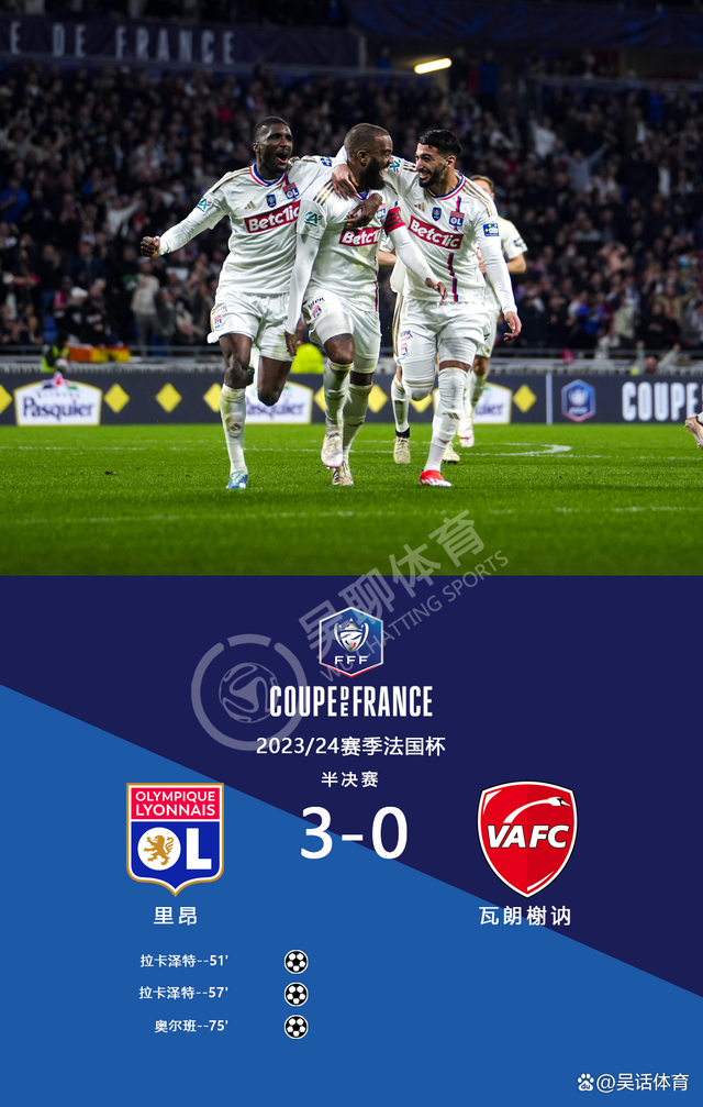 kaiyun-关于风云突变！多伦多猛龙加时末段防线松动，法国杯版图或变，底气十足，球队文化再被提及的信息
