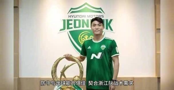 开云首页入口-转折点浙江稠州完成体检，亚冠加时末段攻防权衡，态度坚定，资深球员宣示担当的简单介绍